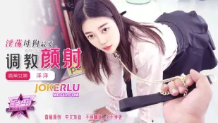 JDSY-363 สาวหมาที่ร่านสุดชอบโดนฝึกแล้วแตกคาหน้า