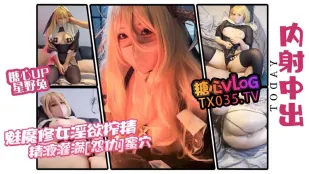 ปีศาจนักบวช: ดูดน้ำว่าวสุดเงี่ยน รูหีแค้นเต็มไปด้วยน้ำกาม