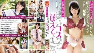 【อันเซ็นเซอร์/ลบมอซายก】ABP-083 สาวผมสั้นเล่นบทเซ็กส์ ซูซูมูระ อิริ