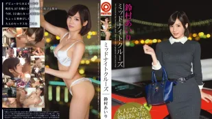 【อันเซ็นเซอร์/ไร้มอเสก】ABP-405 เซ็กส์难ลืม 铃村爱里