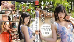 ABP-523 เย็ดมันส์หยุดไม่ออกแตกไม่หยุด คิตาโนะ โนโซมิ
