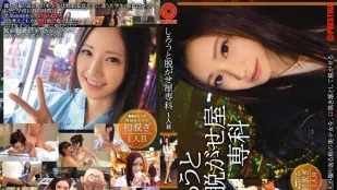 【ไร้เซ็นเซอร์/ลบมอซายิก】SRS-022 สาวสมัครเล่นร้านสตริปพิเศษคนที่ 1