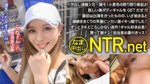 【อันเซ็นเซอร์/ไร้มอเสก】NTR-023 สาวขี้เล่นผิวแทนเงาวับสุดเซ็กซี่