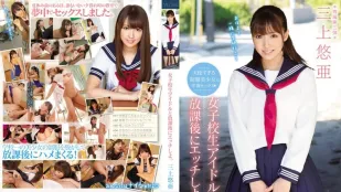 【ไร้เซ็นเซอร์/ลบมอซายิก】TEK-079 幻想เซ็กส์กับสาวนักเรียนบริสุทธิ์ Yua Mikami