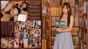 【ไร้เซ็นเซอร์/ลบมอซายิก】IPZ-492 สาวบรรณารักษ์สวยอยากลืมอดีตสุดเงี่ยน ไอริ คูชิมะ