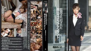 IPZ-522 แอร์โฮสเตสถูกขังและล่วงละเมิด