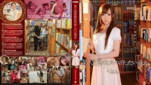【ไม่เซ็นเซอร์/ลบมอซาย】IPZ-382 สาวบรรณารักษ์สวยเซ็กซี่ ฟุยึทสึกิ คาโอริ