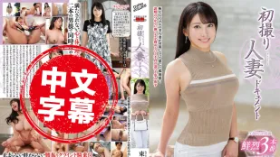 JRZE-233 ครั้งแรกถ่ายคลิปภรรยาหุ่นอวบ AV - ฮานะ คาซามะ