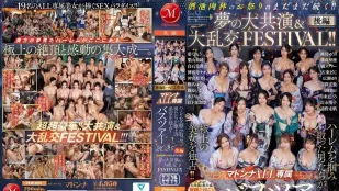 【อังคัป/ไม่มีเซ็นเซอร์】JUR-032 ทัวร์บัสบาร์เอ็กซ์คลูซีฟ 2025! ผู้ชายสุดเพลินฮาเร็มสาวสุดร่าน ออร์กี้บ้าคลั่งยังไม่จบ - ตอน 2: ชิโนฮาระ อิดาเอะ, นาคามิ ทาคาโกะ, โยชิซาวะ ยูกิ, โคโตฮิกาชิ มาริโกะ, ทาจิบานะ แมรี่, อาซาฮิ ริโอะ