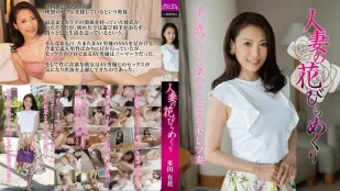 MYBA-080กลีบหีเมียเบ่งบาน Multi Tada Yuka