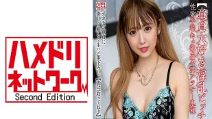 HMDNV-795 [สาวหื่นหลงรัก童ชาย]ภรรยาอดอยากเซ็กส์สุดหื่น กับประสบการณ์แรกนุ่มนวลแต่เข้มงวดกับควยยักษ์童ชาย สมัครเล่น