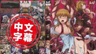 STAP-028 【อนิเมะชุดไทย】เกาะคนตาย Island of the dead 2