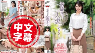 JRZE-238 สารคดีภรรยาครั้งแรก Emiri Shindai