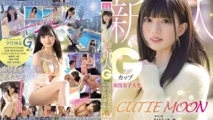 MIDA-171 สาวน้อยพระจันทร์น่ารัก นักศึกษาลูกใหญ่ G-Cup มือใหม่ 'ยูซึกิ ยูยู' เปิดตัว AV ยูซึกิ ยูยู