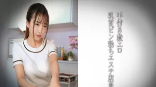 【อังคัด/ไม่มีมอเสก】DDH-324 นวดสลิมหุ่นเพรียว!! สาวขยันทำงานโดนแอบดูโดนเย็ด แล้วเซ็กส์เปลือยเปล่า. สมัครเล่น