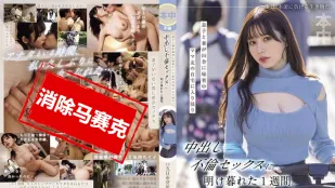 【อันเซ็นเซอร์/ไม่มีมอเซก】HMN-699 ระหว่างลูกชายกับภรรยากลับบ้าน鄉下 ผมหลงใหลในเซ็กส์นอกใจสุดร้อนแรงหนึ่งสัปดาห์ที่บ้านเพื่อนแม่ ไอคะ มิมะ