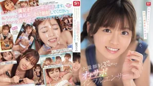 SONE-812 ยิ้มหวานช่วยชักว่าว ยิ้มหวานรับน้ำว่าวพุ่งเต็มหน้า ดาว Camgirl สาย Facial Handjob สุดยอด Sakura Rino