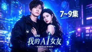 แฟนสาว AI ของฉัน AI สั้นๆ ความรักข้ามความเป็นจริง เหมือนแฟนจริง อมควย ยั่ว เซ็กส์บ้าคลั่ง แตกในต่อเนื่อง