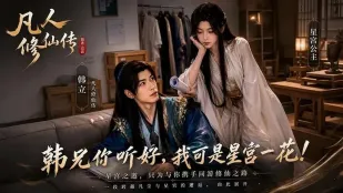 ตำนาน修仙ผู้ใหญ่ โฮชิโนะ อิจิบานะ AI ละครสั้นผู้ใหญ่ พี่ชายใช้วิธีกาญคู่สอนน้องสาวฝึก เย็ดจากด้านหลังหยาบ ยิงในถึงจุดสุดยอดกรี๊ด