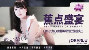 JDSY-415 สาวญี่ปุ่นตัวเล็กโดนควยสองอันซ้ายขวาแทงทะลุ