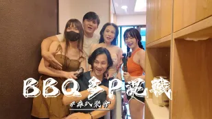 ปาร์ตี้ย่างเนื้อ MultiP 亂รุม ยูนะ