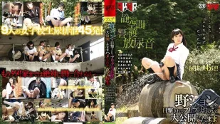 นักเรียนสาวเสียวกลางแจ้ง ถูกจับเย็ดจนเสร็จ