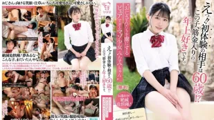 【ไร้เซ็นเซอร์/ลบมอซาย】PIYO-222 อะไรนะ?! ครั้งแรกมีเซ็กส์กับชายชราวัย 60?! สาวน้อยคนนี้หลงรักชายแก่สุดหัวใจ. "สาวน้อย虐รักบริสุทธิ์ที่ทำให้ชายแก่คลั่งไคล้ มินาโมจัง"