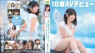 【อันเซ็น/ลบมอเสก】SDAB-342 น้องใหม่เดบิวต์! สาวห้องเดียวกันที่เธอเคยฝันจะข่มขืน สาวผมดำสวยเจน Z จากนาโกย่า อายุ 18!!! AV DEBUT ~ ทakahoshi Nagisa