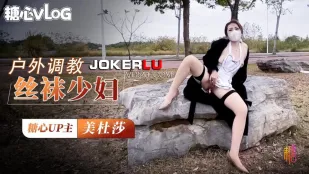 ฝึกกลางแจ้งสาวเนื้อนุ่มถุงน่องสุดเงี่ยน