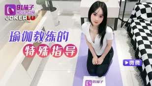 นักเรียนโยคะโรคจิตกางเกงรัดรูปโชว์ร่องหีชัด