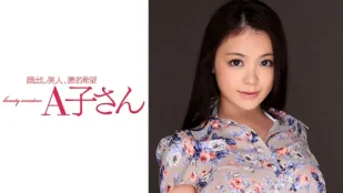 210AKO-524 KANA ยิงครั้งที่สอง Tsuruta Kana