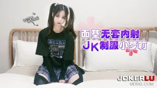เจอตัวจริงไม่ใส่ถุงยาง內อัดสาวสวยชุดนักเรียนJK