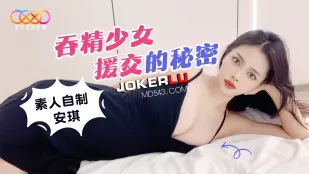 ความลับสาวกลืนน้ำว่าวรับงาน