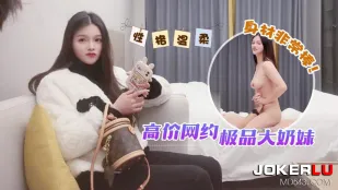 สาวนมโตสุดพรีเมียมจ้างแพงทางเน็ต