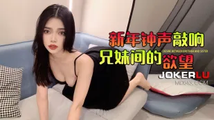 ระฆังปีใหม่ดัง ไฟปรารถนาพี่น้องลุกโชน