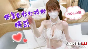 สาวสวยถุงน่องขาวสุดยั่วยวน