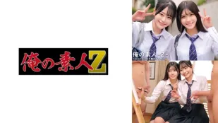 ORECO-548 แสงและเพลง