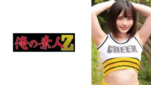 ORECO-598 อุระจัง