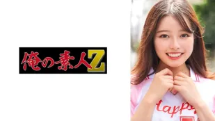 ORECO-600 ชิฮารุจัง