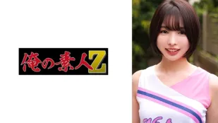 ORECO-601 ยูอิซัง
