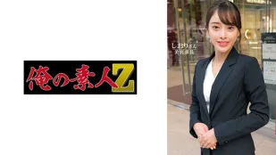 ORECO-602 ชิโอะริ