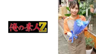 ORECO-604 ไม