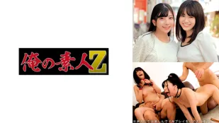 ORECO-618 มิซาเอะกับอะซึซะ