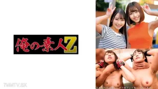 ORECO-619 ไอและริโอ