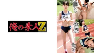 230OREMO-132 ทีมกรีฑา H132