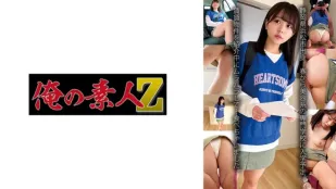 230OREMO-133 เอมิ