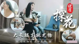 ดอกไม้คุณภาพพรีเมี่ยม ขา ยาว สูง หุ่นเซ็กซี่ นมเด็ดสุด