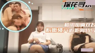 สองสาวเพื่อนสนิทมาแจกแตดชมพูใกล้ชิดสุดๆ