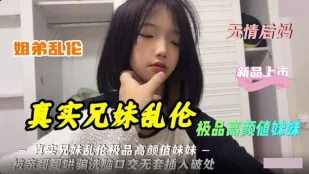 พี่ชายหลอกล่อ น้องสาวสวยจัด ถูกครอบงำให้อมควยไม่สวมถุง