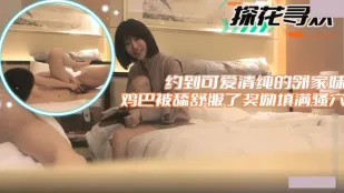 นัดสาวบ้านข้างๆ น่ารักใสๆ ควยโดนเลียฟิน รางวัลยัดรูหีเสียว